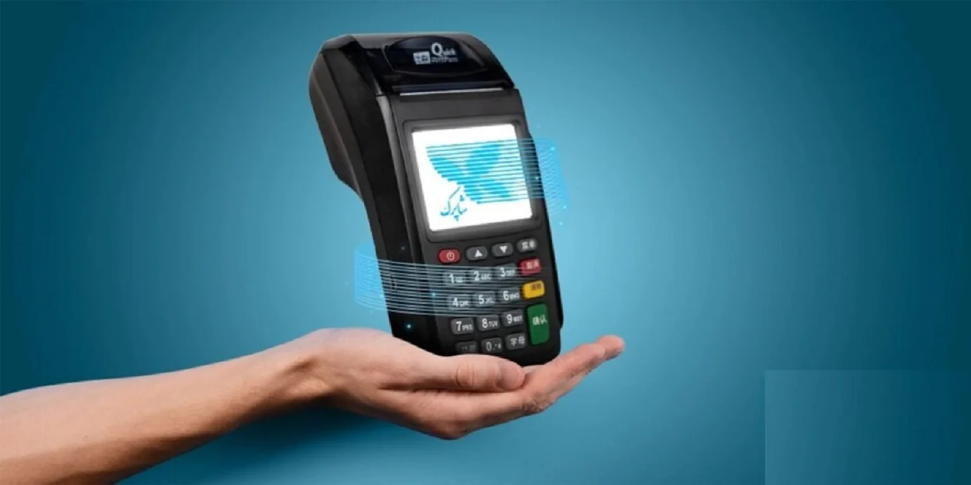 شرایط گرفتن کارتخوان سیار از بانک‌ها + مدارک و مراحل دریافت